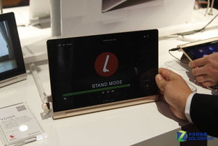 2014 MWC現(xiàn)場直擊 聯(lián)想Yoga新品登場與軟件開發(fā)亮點