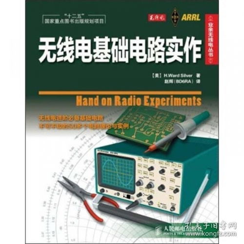尋找知識(shí)寶藏 阿方計(jì)算機(jī)正版書店與孔夫子舊書網(wǎng)的舊書代理服務(wù)